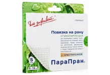 Повязка Парапран 5смX7,5см №5 с химотрипсином