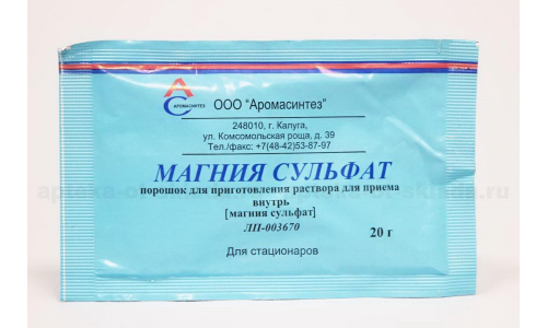 Магния Сульфат, порошок для раствора для внутр пак 20г