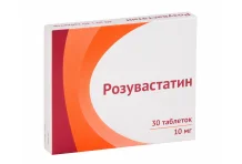 Розувастатин, таблетки ппо 10мг №30