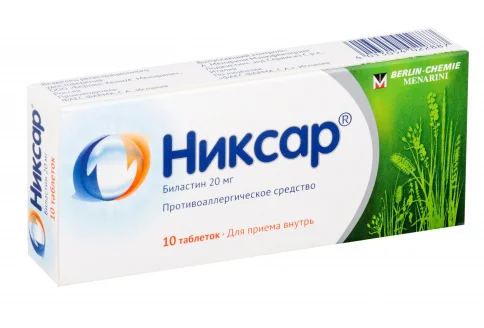 Никсар, таблетки 20мг №10