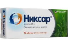 Никсар, таблетки 20мг №30