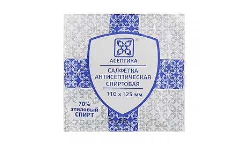 Салфетки спирт Асептика 110х125мм