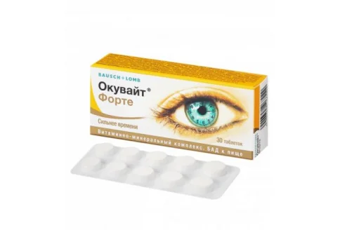 Окувайт Форте, таблетки 630мг №30