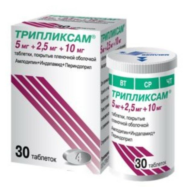 Трипликсам таблетки отзывы пациентов. 5+2. Трипликсам таблетки 5, 1,25. Трипликсам 5мг+1. 5.
