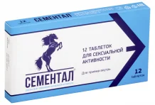 Сементал, таблетки №12
