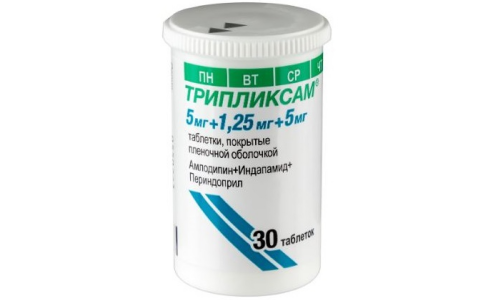 Трипликсам, таблетки ппо 5мг+1,25мг+5мг №30 фото 5