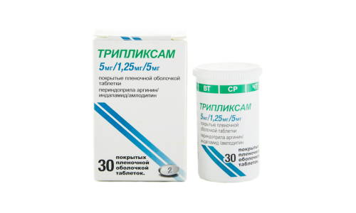 Трипликсам, таблетки ппо 5мг+1,25мг+5мг №30 фото 4
