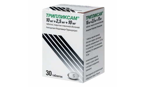 Трипликсам, таблетки ппо 10мг+2,5мг+10мг №30 фото 5