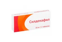 СИЛДЕНАФИЛ, ТАБЛЕТКИ 50МГ №2