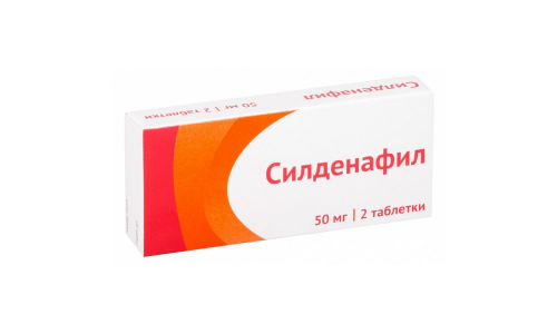 СИЛДЕНАФИЛ, ТАБЛЕТКИ 50МГ №2