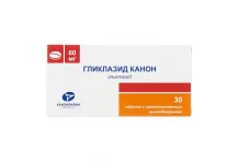 ГЛИКЛАЗИД-КАНОН, ТАБЛЕТКИ 60МГ №30