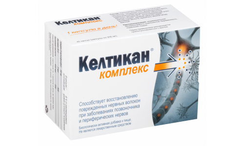 Келтикан Комплекс, капсулы №40