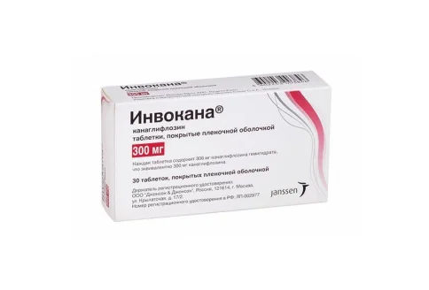Инвокана, таблетки ппо 300мг №30