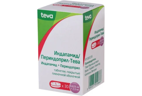 ИНДАПАМИД ПЕРИНДОПРИЛ Тева , таблетки 0,625МГ+ 2,5МГ №30