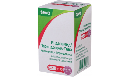 ИНДАПАМИД ПЕРИНДОПРИЛ Тева , таблетки 0,625МГ+ 2,5МГ №30