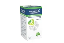 Кальций D3-Никомед, таблетки жев №60 мята