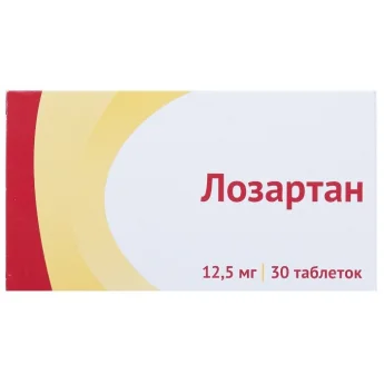 Галвус Цена В Новосибирске В Аптеках