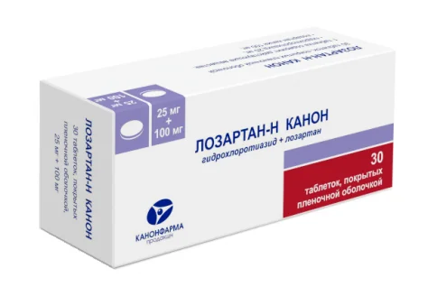 Лозартан-Н Канон, таблетки ппо 100мг+25мг №30