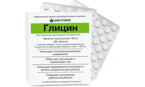 Глицин-Биотики, таблетки подъязычн 100мг №100