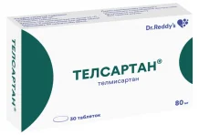 ТЕЛСАРТАН, таблетки 80МГ №30