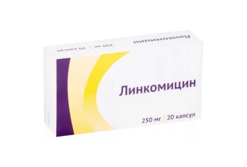 Линкомицин, капсулы 250мг №20