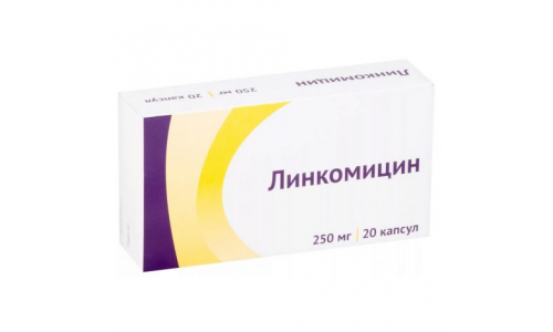 Линкомицин, капсулы 250мг №20