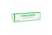 Гэвкамен, мазь для наруж примен 25г туба