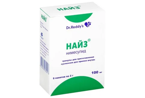 Найз, гранулы для суспензий для внутр 100мг саше №9