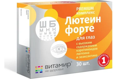 Лютеин Форте Витамир, таблетки по №30