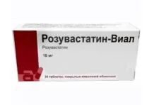 Розувастатин Виал, таблетки ппо 10мг №30