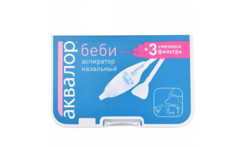 АКВАЛОР БЕБИ АСПИРАТОР НАЗАЛЬНЫЙ + 3 ФИЛЬТРА