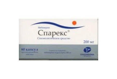 Спарекс, капсулы с пролонг высвоб 200мг №60