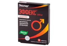 Эффекс Силденафил, таблетки 100мг №15