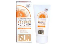 Golden Sun молочко для детей 40мл SPF 45+