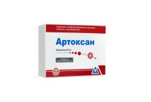 Артоксан, порошок для инъекций 20мг Фл №3+ Растворитель