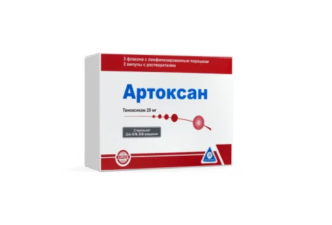 Артоксан, порошок для инъекций 20мг Фл №3+ Растворитель