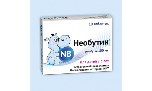 Необутин, таблетки 100мг №10