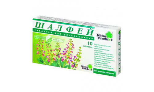 ШАЛФЕЙ , ТАБЛЕТКИ ДЛЯ РАССАСЫВАНИЯ №10
