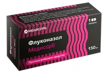 Флуконазол Медисорб, капсулы 150мг №1