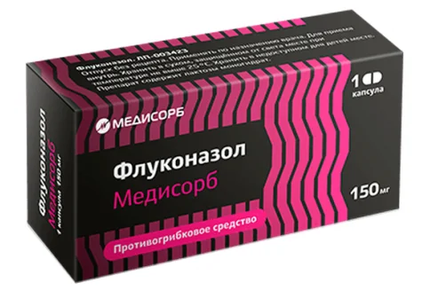 Флуконазол Медисорб, капсулы 150мг №1