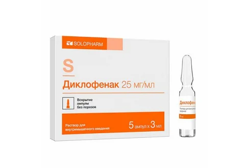 Диклофенак, раствор для в/м введ 25мг/мл амп 3мл №5