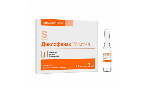 Диклофенак, раствор для в/м введ 25мг/мл амп 3мл №5