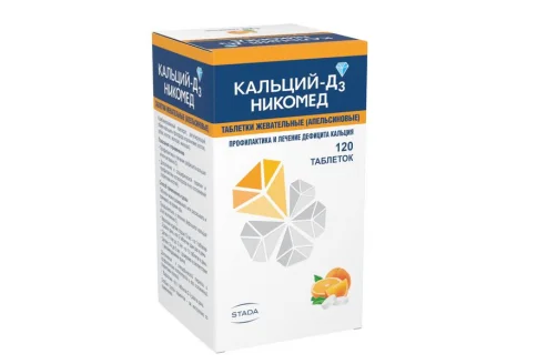 Кальций D3-Никомед, таблетки жев 500мг №120 апельсин