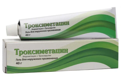 Троксиметацин, гель для наруж примен 40г