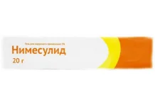 Нимесулид, гель для наружн примен 1% 20г