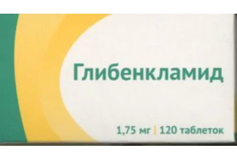 Глибенкламид, таблетки 1,75мг №120