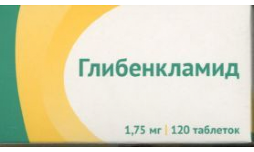 Глибенкламид, таблетки 1,75мг №120