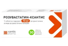 Розувастатин Ксантис, таблетки ппо 10мг №30
