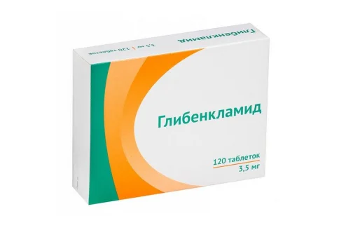 Глибенкламид, таблетки 3,5мг №120