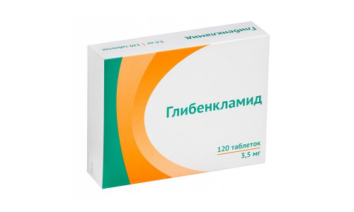 Глибенкламид, таблетки 3,5мг №120